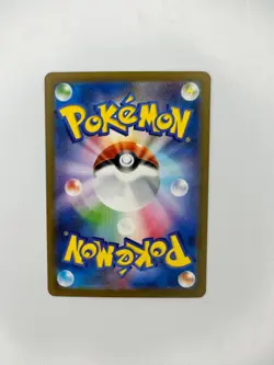 Fire Energy UR 141/108 Ruler of the Black Flame SV3 Pokemon Card Japanese NM - Image 2