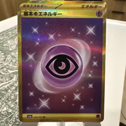 Pokemon TCG Psychic Energy Holo Gold Secret Rare Card 210/165 Japanese Edition - Image 1