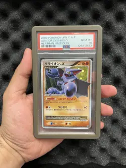 Pokemon TCG Gliscor LV.X Heatran vs Regigigas Holo Rare PSA 10 Japanese 2008 - Image 1