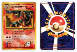 Blaine's Charizard NO. 006 Gym Challenge Holo Rare 1999 Japanese Pokemon TCG MP+ - Image 1