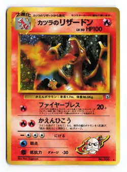 Blaine's Charizard NO. 006 Gym Challenge Holo Rare 1999 Japanese Pokemon TCG MP+ - Image 2