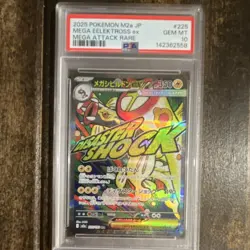 2025 POKEMON JPN M2A-MEGA DREAM EX MEGA ATTACK RARE MEGA EELEKTROSS EX PSA 10 - Image 1