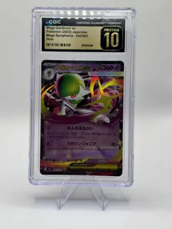 Pokemon Mega Gardevoir ex #42 Mega Symphonia Japanese CGC 10 Pristine - Image 1