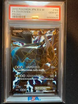 PSA 10 Pokemon 2012 Zekrom EX 159/BW-P Japanese - Image 1