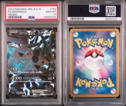 PSA 10 Pokemon 2012 Zekrom EX 159/BW-P Japanese - Image 3