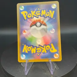 Cramorant Full Art Japan Post Stamp Box Promo 226/S-P Japanese Pokemon - Image 2