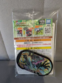 Japanese Koko Ticket Giveaway Promo : Koko 106/S-P : Holo - New and Sealed - Image 3