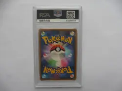 Gardevoir EX 075/070 Tidal Storm Pokemon XY SR Full Art PSA 9 2014 Japanese - Image 2