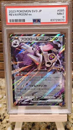 Pokemon TCG SV3 Ruler Black Flame Revavroom ex 085/108 Holo PSA 9 JP Basic - Image 1