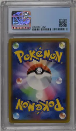 2019 Pokemon Japanese Tag Team Reshiram Charizard GX CGC 10 16/173 - Image 2