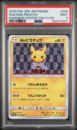 2018 POKEMON JAPANESE SM PROMO POKEMON CENTER TOKYO DX #208 HAKAMA PIKACHU PSA 9 - Image 1