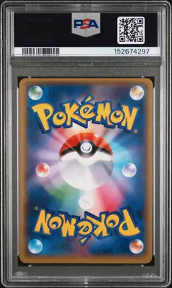 2018 POKEMON JAPANESE SM PROMO POKEMON CENTER TOKYO DX #208 HAKAMA PIKACHU PSA 9 - Image 2