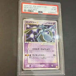 PSA 6 POKEMON JAPANESE GIFT BOX MEW GOLD STAR 002/002 MEWTWO-HOLO 2005 - Image 1
