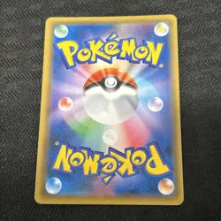 Pokemon Gengar & Mimikyu GX 038/095 SM9 Tag Bolt Holo Japanese Edition - Image 4