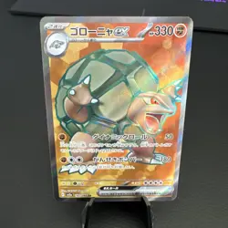 Golem ex 191/165 SR, Japanese Scarlet & Violet 151, Full Art, Pokemon TCG, NM - Image 1