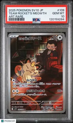 2025 Pokemon Japanese Glory Of Team Rocket Team Rocket's Meowth Art Rare PSA 10 - Image 1