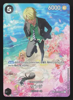 Sanji (SP) ST14-003 Royal Blood NM One Piece Card TCG - Image 1