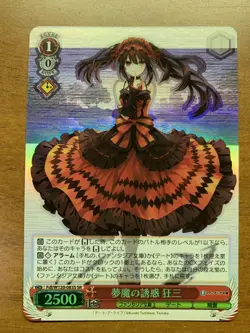 YuGiOh Dream Demon Temptation Kurumi SR Single Card - Image 1