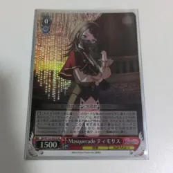 YuGiOh Masquerade Timoris SR Rare Trading Card Individual Card - Image 1