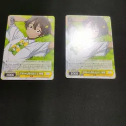YuGiOh Midsummer Sunlit Lemon MKI PR Card Limited Edition Near - Image 1