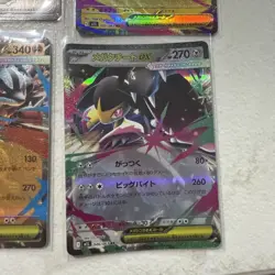 Pokemon Card Lot Of 4 Mega Brave Symphonia Bulk Cards EX Cards Japanese - Image 3