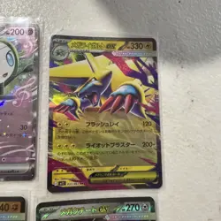 Pokemon Card Lot Of 4 Mega Brave Symphonia Bulk Cards EX Cards Japanese - Image 4
