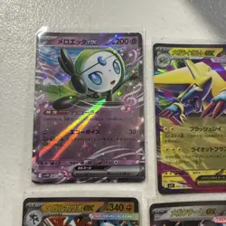 Pokemon Card Lot Of 4 Mega Brave Symphonia Bulk Cards EX Cards Japanese - Image 5