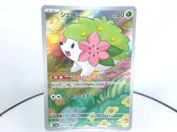 Shaymin 【AR】{066/063} [SV9a] Pokemon Card Game TCG Japanese Near Mint - Image 1