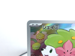 Shaymin 【AR】{066/063} [SV9a] Pokemon Card Game TCG Japanese Near Mint - Image 2