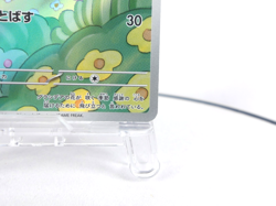 Shaymin 【AR】{066/063} [SV9a] Pokemon Card Game TCG Japanese Near Mint - Image 5