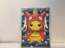 POKEMON card PIKACHU - PONCHO MAGIKARP Japanese 150/XY-P - Image 1