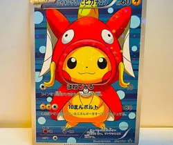 POKEMON card PIKACHU - PONCHO MAGIKARP Japanese 150/XY-P - Image 2