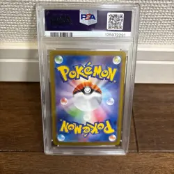 Pokemon Card Victini BWR Promo PSA10 Gem Mint Battle for Victini Japan Exclusive - Image 2