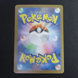 Jellicent ex SR 162/086 SV11w White Flare Japanese Pokemon TCG Card NM/M - Image 2