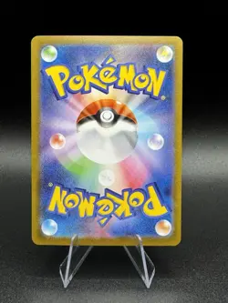 Vanilluxe 110/086 AR SV11W White Flare Japanese Pokemon Card TCG NM - Image 2