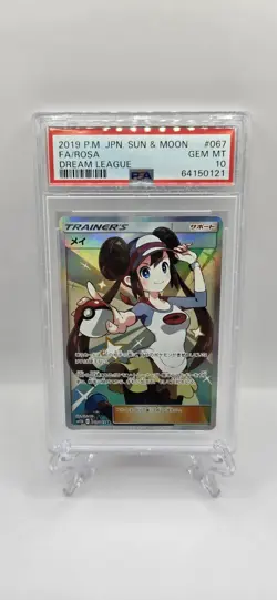 PSA 10 Pokemon Card Game Rosa Trainer Dream League SR Full Art 067/049 Japanese - Image 1