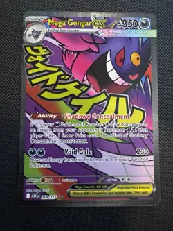Pokemon TCG SIR, IR, MAR And Promo Mixed Lot Of 6 - Image 5