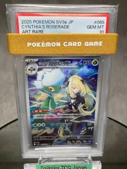 Pokemon Card Cynthia’s Roserade AR SV9a Heat Wave Arena PSA10 GEM MINT Japanese - Image 1