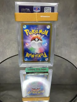Pokemon Card Cynthia’s Roserade AR SV9a Heat Wave Arena PSA10 GEM MINT Japanese - Image 4