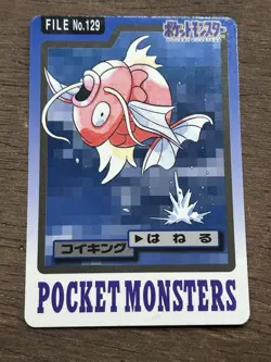 Magikarp File No. 129 Pokemon Bandai Carddass Japanese 1997 Pocket Monsters - Image 1