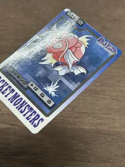 Magikarp File No. 129 Pokemon Bandai Carddass Japanese 1997 Pocket Monsters - Image 3