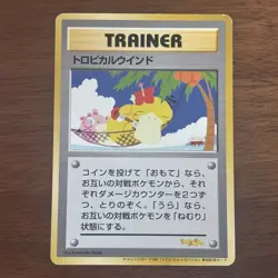 Pokemon Card Tropical Wind 1999 Tropical Mega Battle Promo Old Back Rare Japan - Image 1