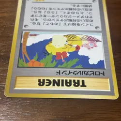 Pokemon Card Tropical Wind 1999 Tropical Mega Battle Promo Old Back Rare Japan - Image 3