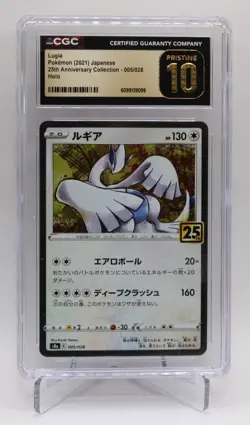 Lugia Pokemon 2021 JPN 25th Anniversary Collection 005/028 Holo CGC Graded 10 #2 - Image 1