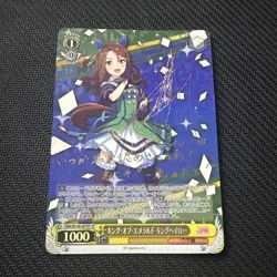 Weiβ Schwarz King Halo SP Signed Iori Saeki Single Card - Image 1