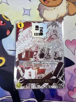 One Piece CCG Op11-114 Monkey D Luffy Chinese Near Mint - Image 1