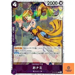O-Nami (Foil) ST18-002 C ONE PIECE Card The Best 2 ONE PIECE Card Game Japan NM - Image 1