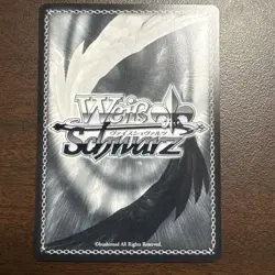 Weiss Schwarz Fluorite Maou Arimura SP Signed Trading Card Special - Image 2
