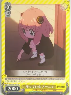 Weiss Schwarz Spy x Family SPY/S106-T03TD TD Anya Trading Card NM - Image 1