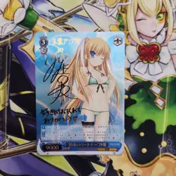 Weiss Schwarz Saya SP Signed Partner Card Rare Condition Check Before - Image 1